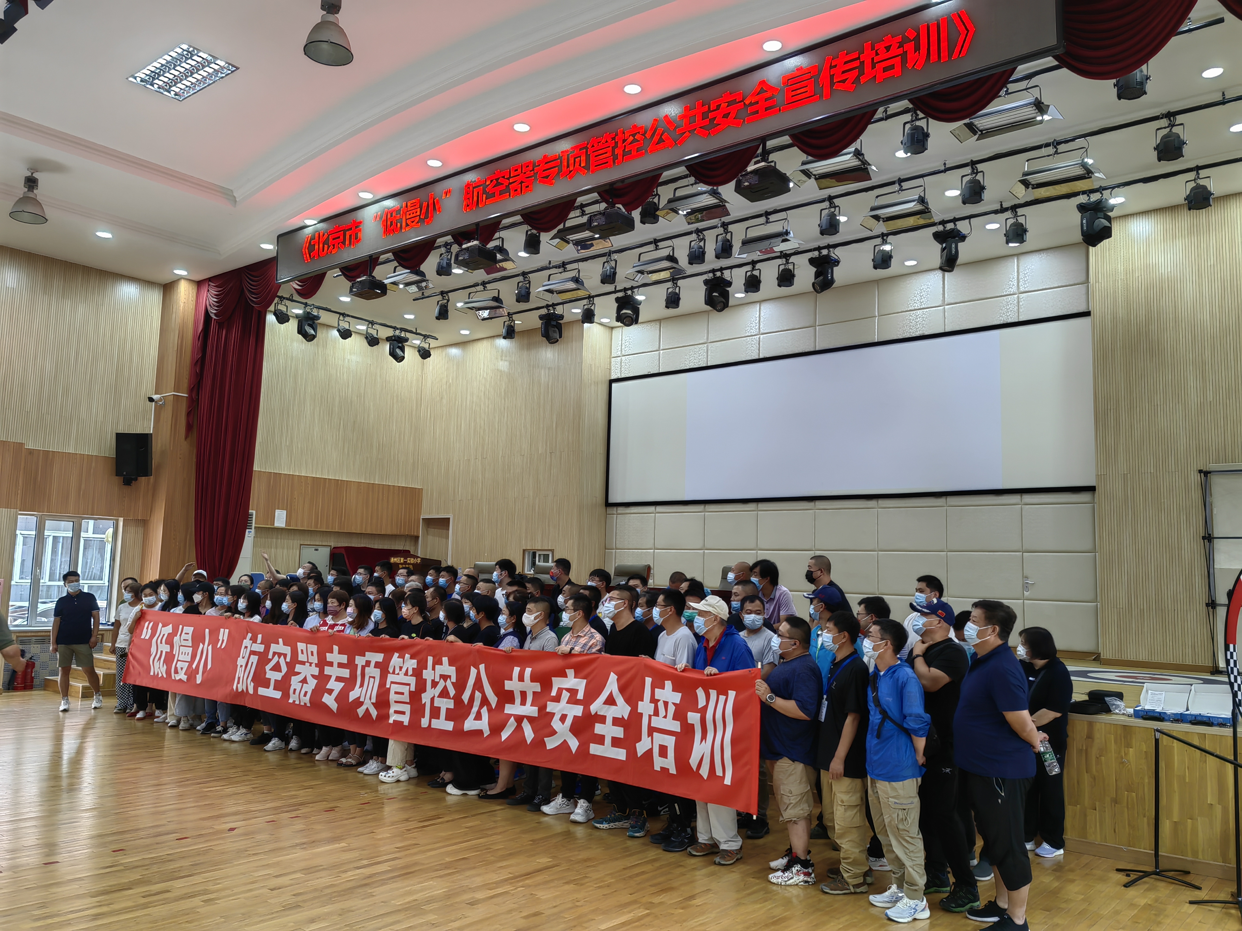 科技体育培训机构,北京举办科技志愿者培训班