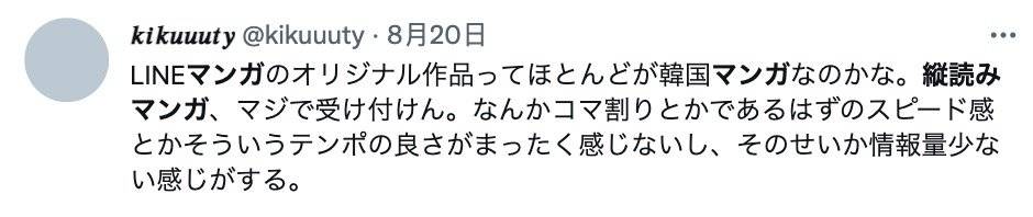 日本韩国漫画排行,日本和韩国免费的好看的漫画