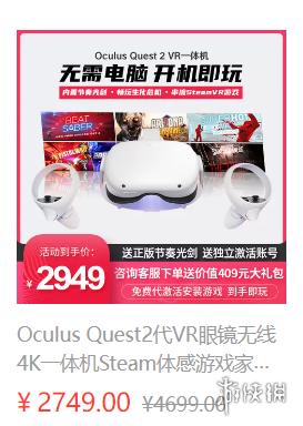 一款鸽了公测的“VR游戏”，玩家自己把它做了出来