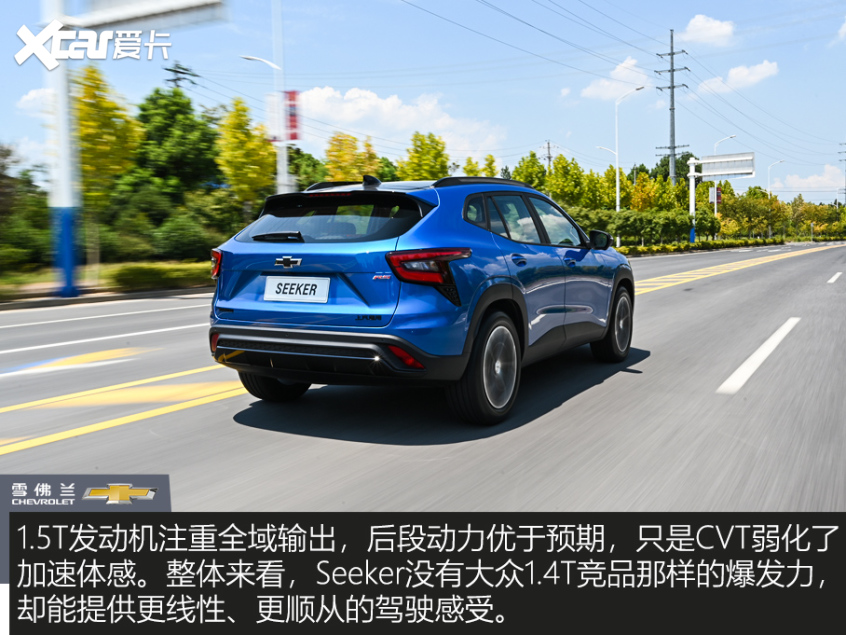 雪佛兰科迈罗seeker街拍,雪佛兰星迈罗seeker新款售价