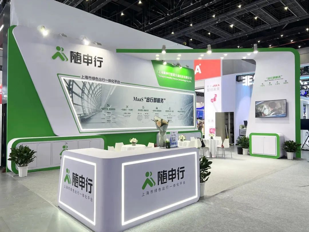 智慧小吃机、机器人咖啡亭、元宇宙产品……长宁多家企业的“新科技”亮相2022世界人工智能大会