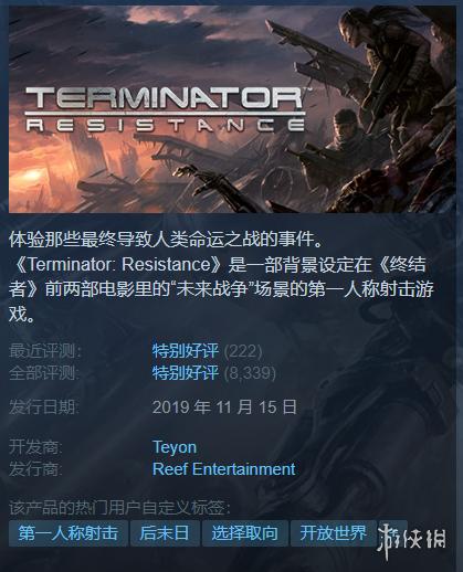 steam今日特惠地平线4,地平线泰坦陨落