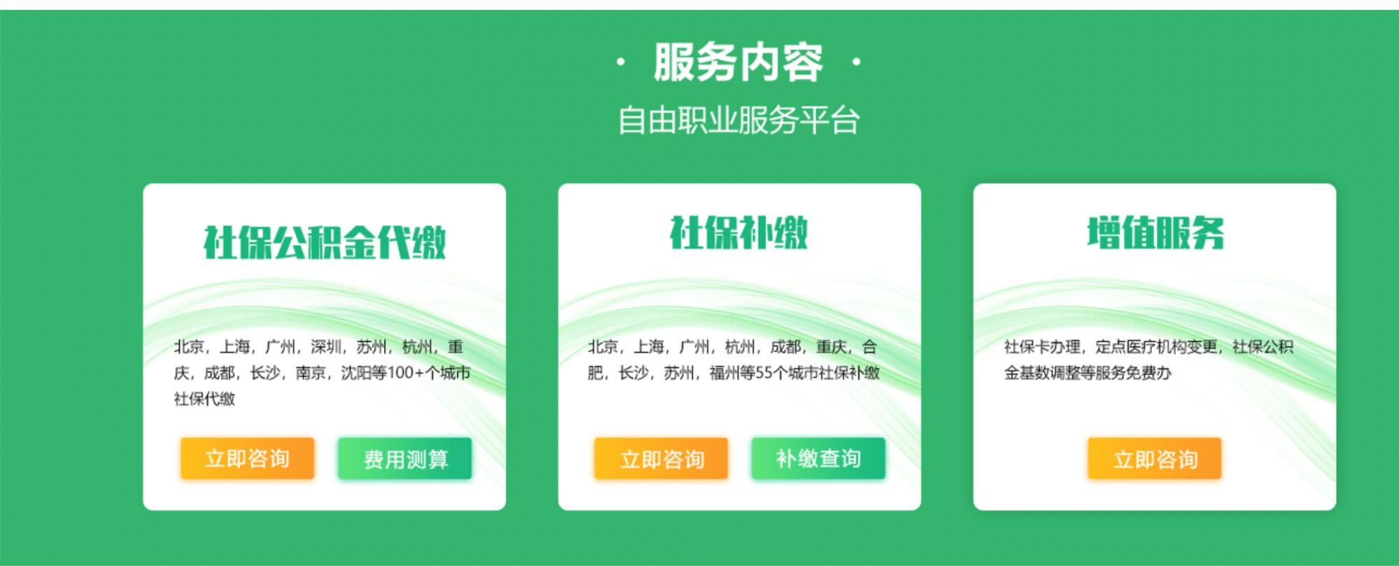 挂靠代缴社保实名举报奖励,挂靠代缴社保合法吗