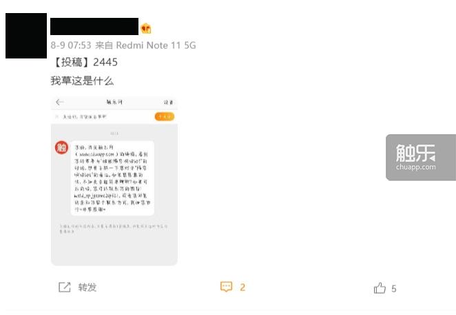 隔空喊话bot：“厕妹”与她们的匿名空间