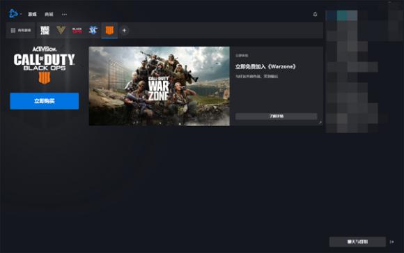 战网battle更新,battlenet战网怎么注册