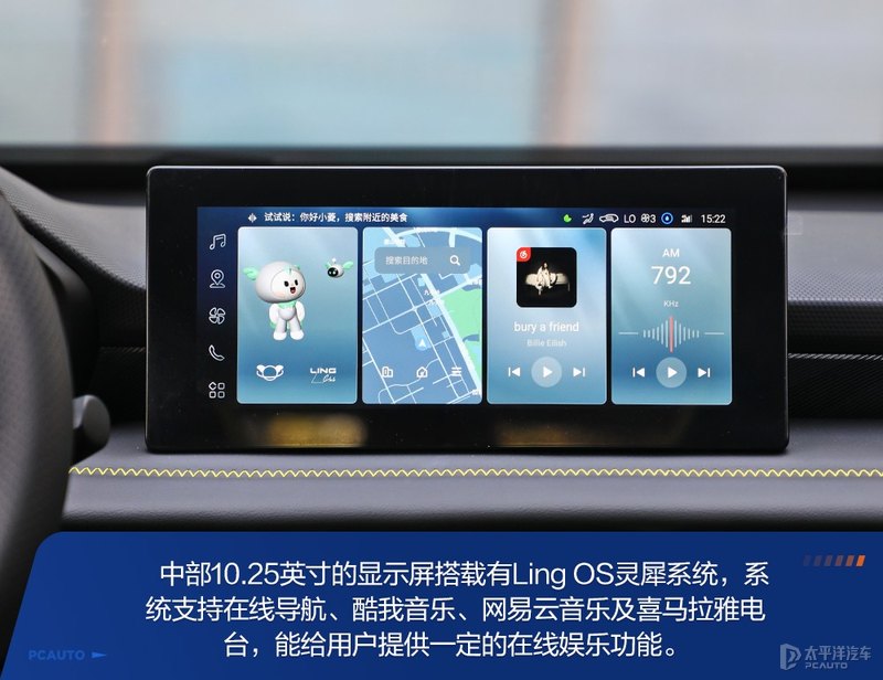 五菱星驰最低配车型试驾,五菱星驰最低配试驾感受