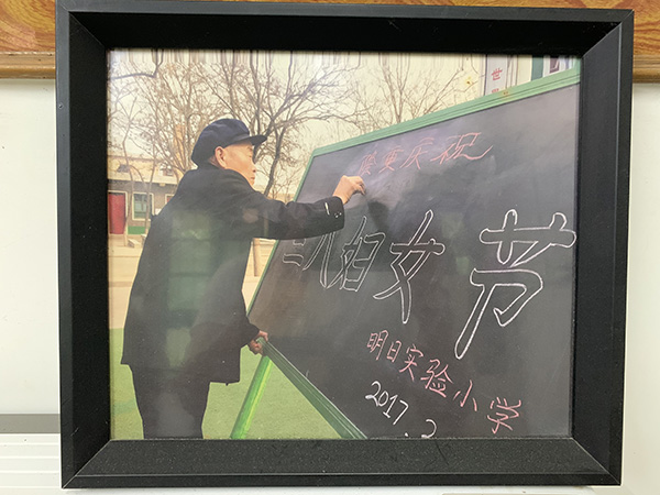 一所“差生学校”的教育实践,一个差生的学习日常