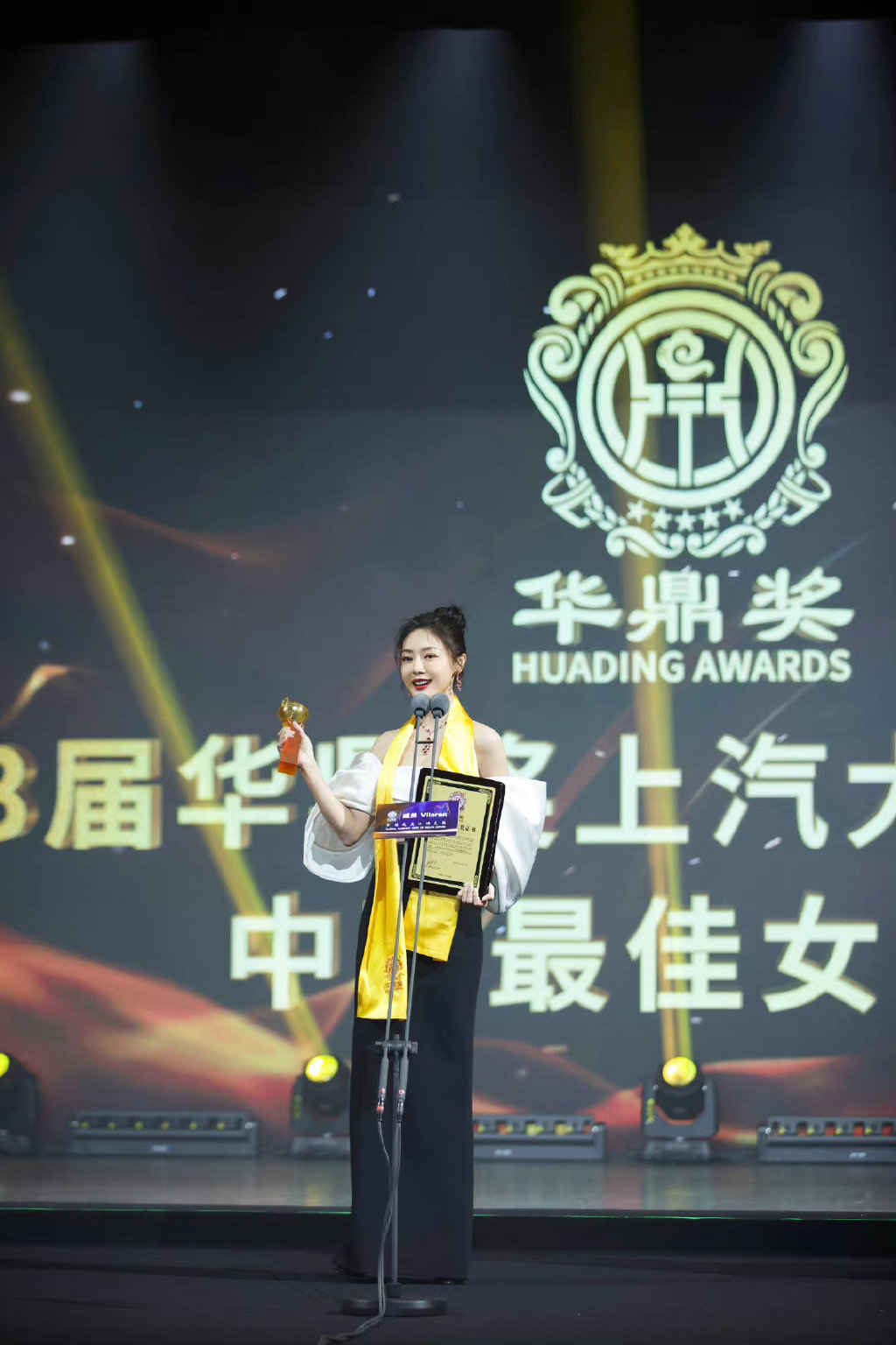 扬名立万邓家佳获华鼎奖影后,邓家佳金鸡奖最佳女配角获奖感言