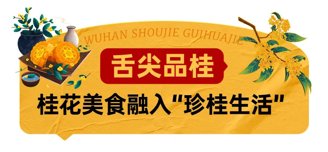 武汉花博汇花展,武汉花展最新消息