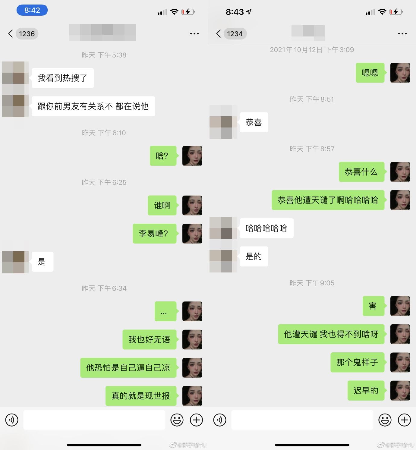 鏉庢槗宄板墠濂冲弸鐖嗘枡瑙嗛,鏉庢槗宄板墠濂冲弸鐖嗘枡