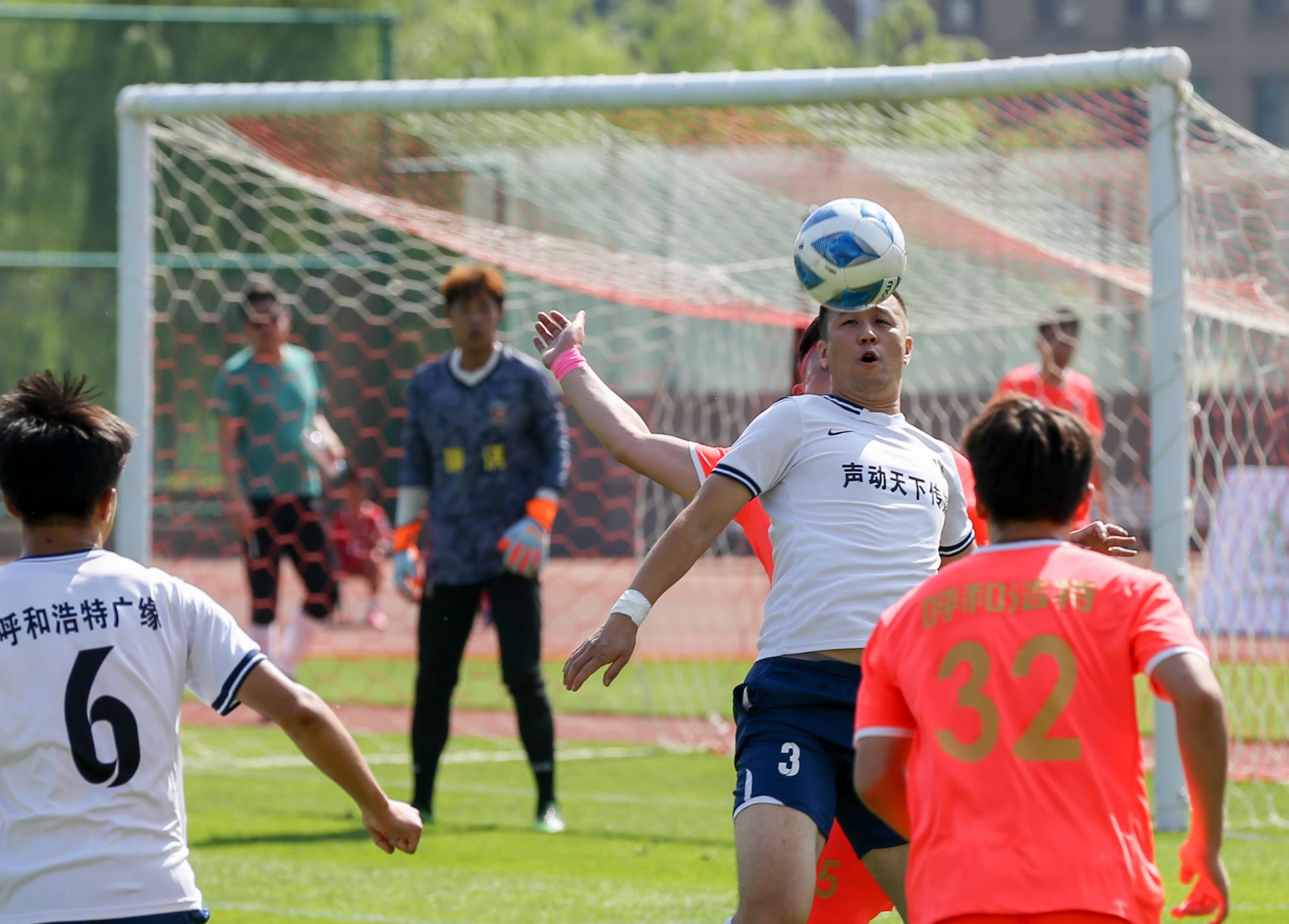 呼和浩特业余足球队有哪些,呼和浩特第十届业余联赛足球