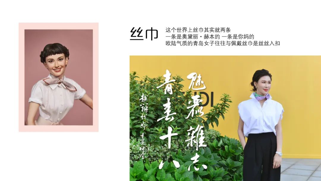 款款青岛青春十八魅杂志庆生