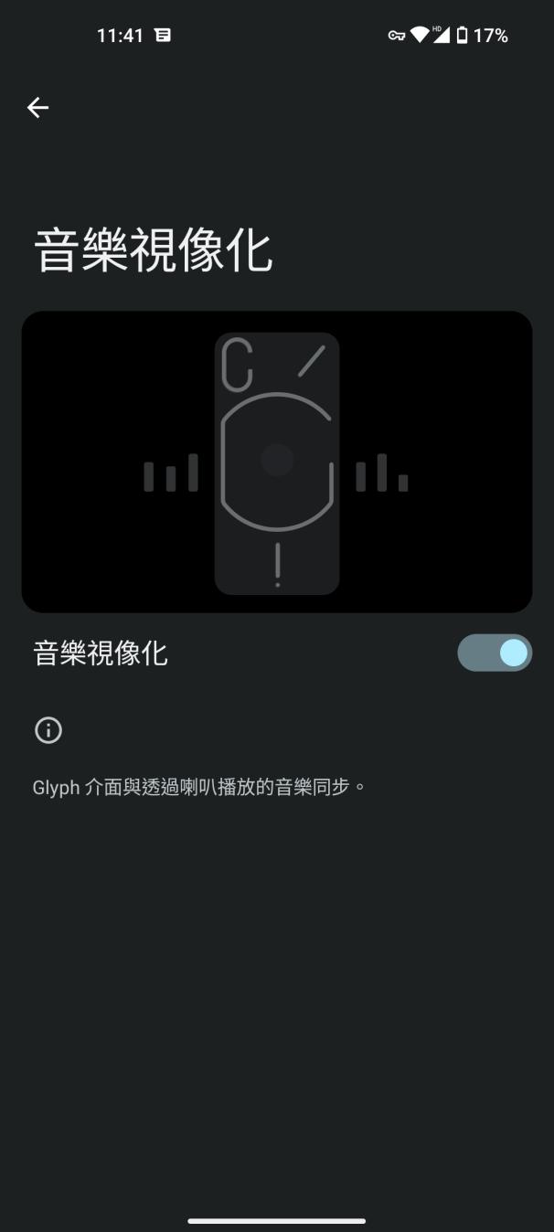 nothingphone1娴嬭瘎鎷嗚В,nothingphone1娣卞害璇勬祴