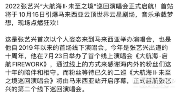 鎶界儫浜嬩欢鏉ㄩ,寰崥鏇濆厜鏉ㄩ鎶界儫