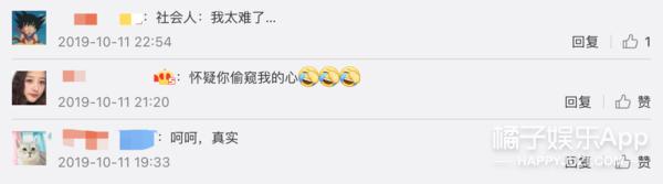 窦唯二女儿窦家媛近照,岳明辉窦佳嫄直播