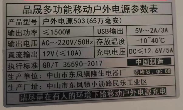 老两口被炸伤,老两口被移动电源炸成重伤住进icu