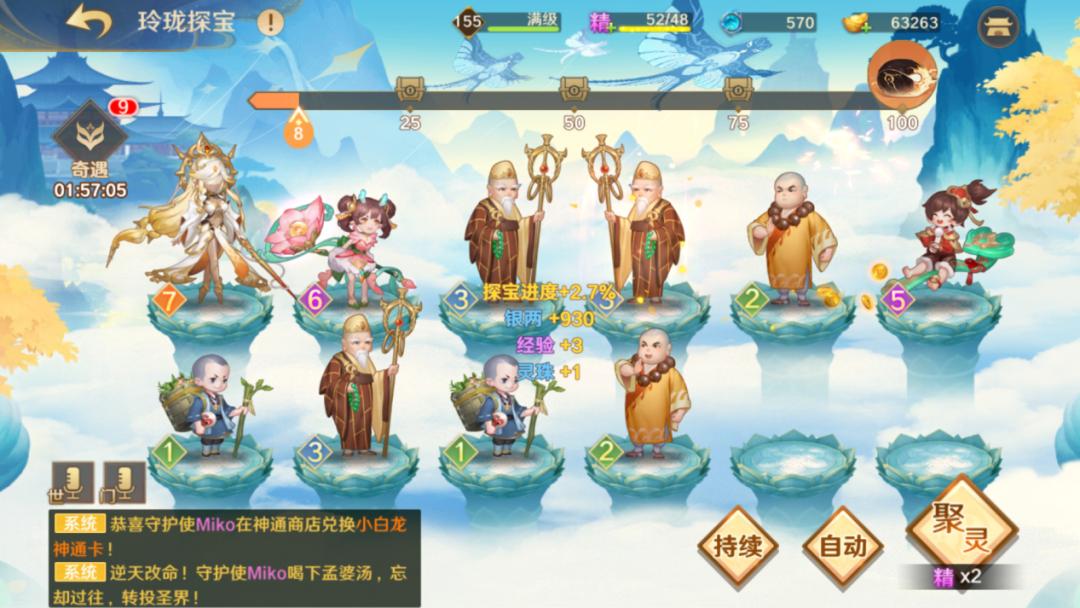 历经三年的研发产品终于研究成功,研发了三年的产品也没人去买