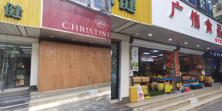 克莉丝汀复工了吗,克莉丝汀关门了吗