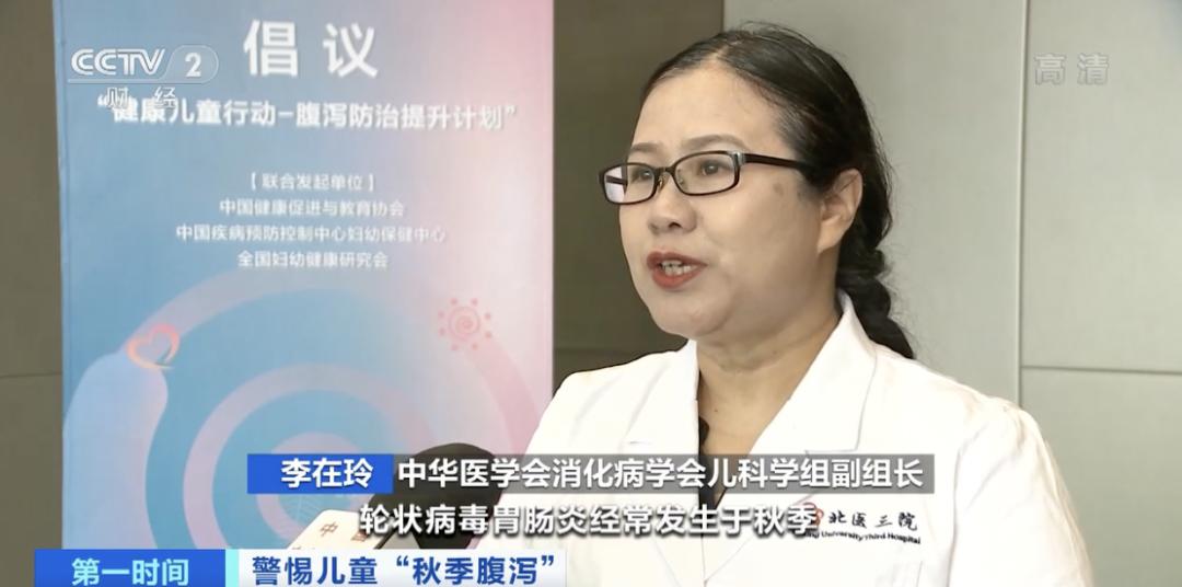 小孩春季又拉又吐吃什么药,秋季小孩子又拉又吐是什么原因