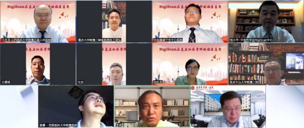 rigiscan报告解读,rigiscan北京