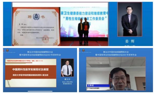 普及生殖健康知识有什么好处,男性与生殖健康教育知识