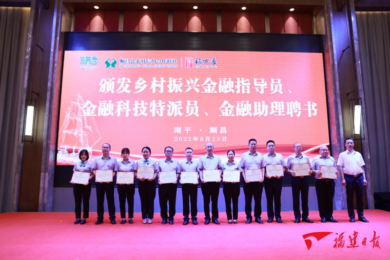 顺昌乡村振兴,延平顺昌乡村振兴