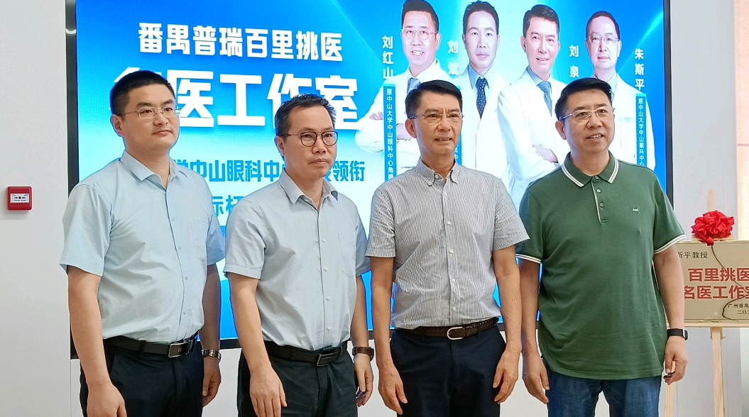 目前矫正近视手术方案,目前的近视矫正手术和手术条件