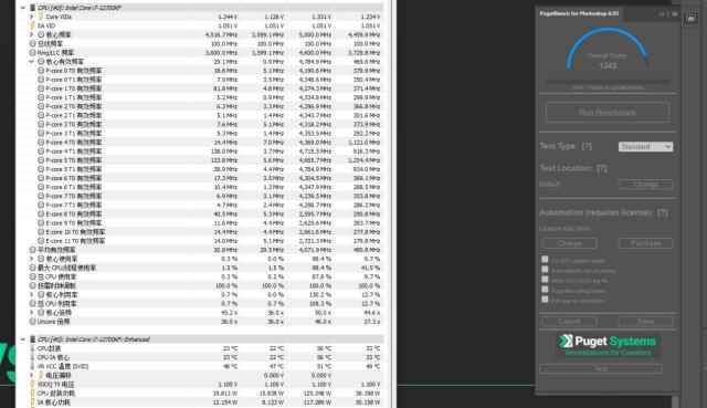 12代intelcorei7性能,笔记本12代i7性能过剩