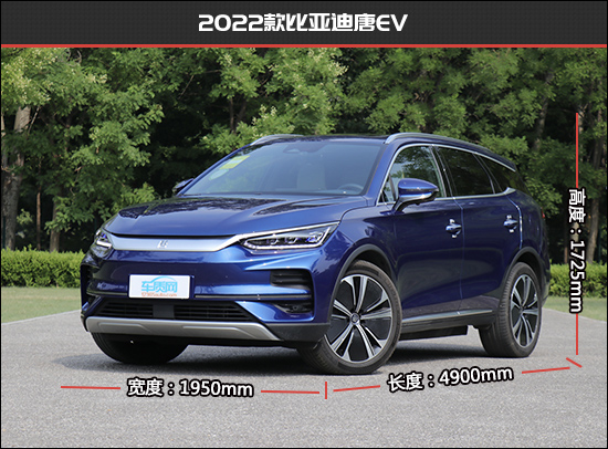 比亚迪唐ev新款对比老款区别,比亚迪唐ev新款和老款谁值得购买