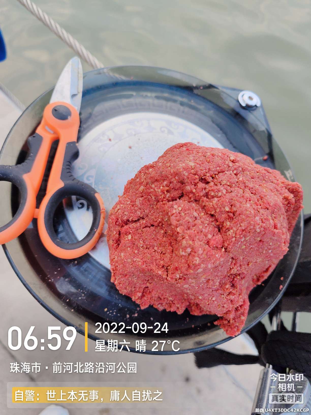 新线组,新型台钓线组