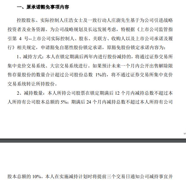 吉宏股份的深度解析,新故事精彩后续