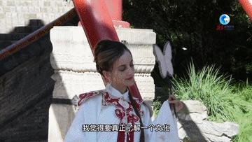 全球连线｜爱上中国文化：外国“Z世代”也爱“国潮风”