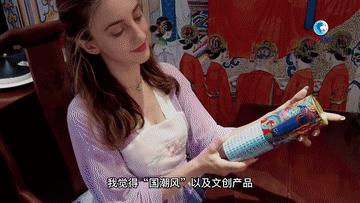 全球连线｜爱上中国文化：外国“Z世代”也爱“国潮风”