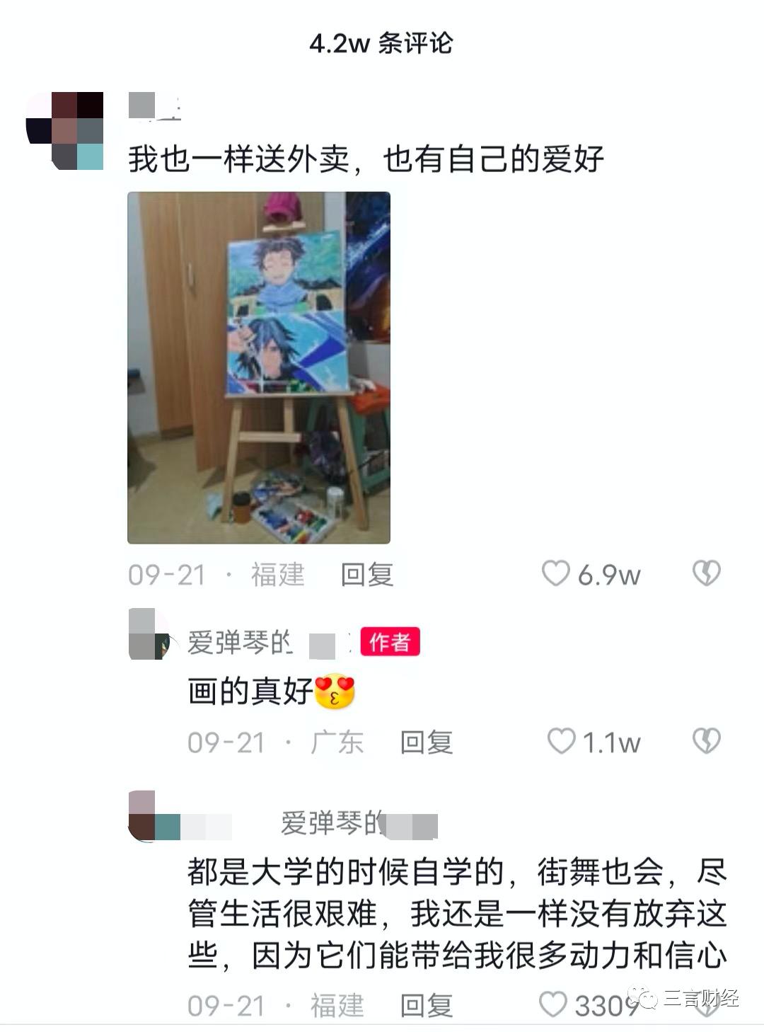 盘点外卖小哥弹钢琴,外卖小哥弹钢琴惊呆所有人