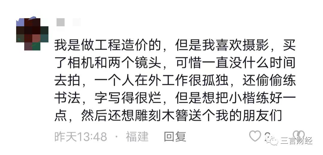 外卖小哥为了生活放弃了钢琴,外卖小哥弹钢琴引发教育感慨