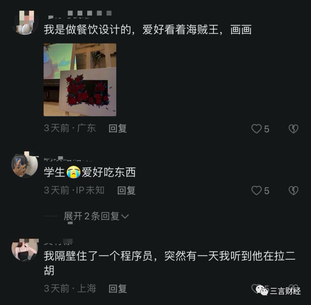 外卖小哥为了生活放弃了钢琴,外卖小哥弹钢琴引发教育感慨