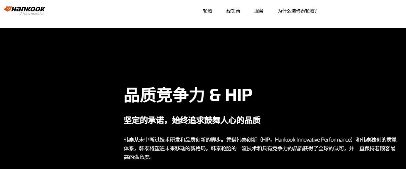 亚洲龙韩泰轮胎开裂,韩泰轮胎胎肩开裂