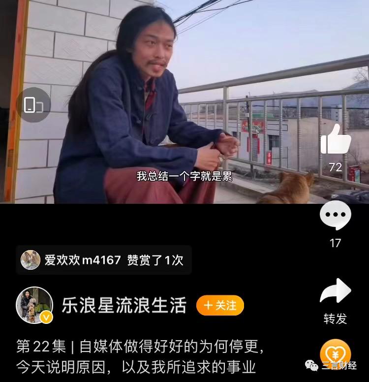 自媒体停更的真实原因,为什么好多自媒体人停更了