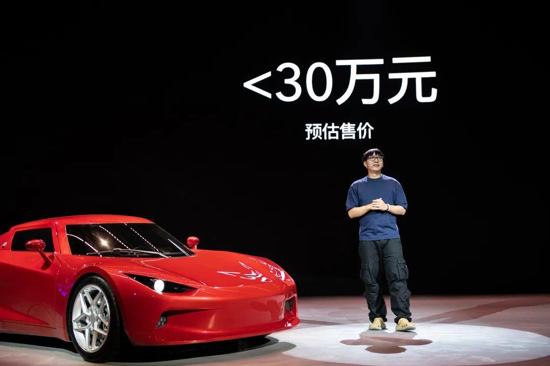 雷军投资的跑车,小米产业园雷军的跑车