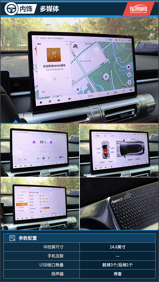 广汽传祺影酷1.5t试驾价格,广汽传祺新款影酷1.5t深度测评