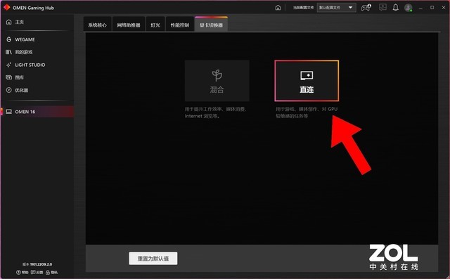 联想刃7000和惠普暗影精灵8哪个好,omen暗影精灵8pro沉浸式开箱