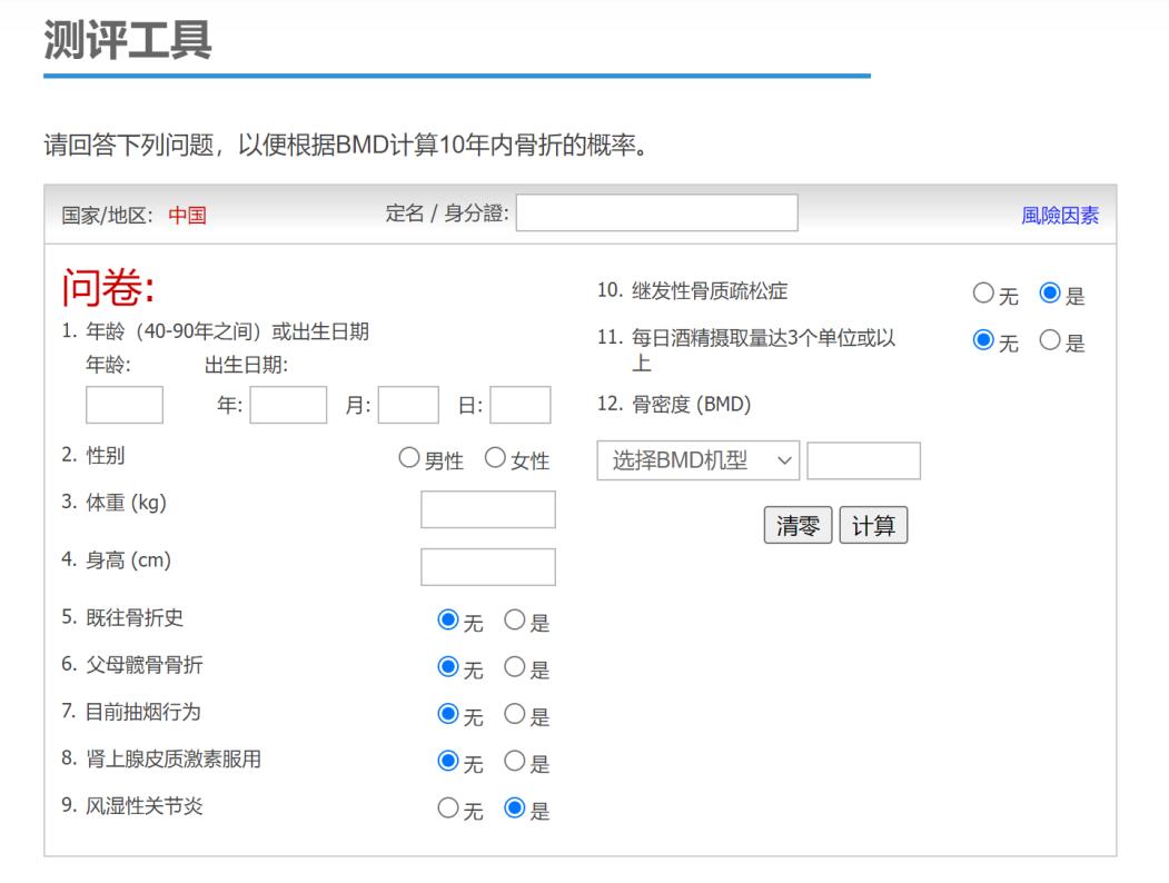 风湿用激素引起肺部感染如何治疗,风湿骨痛用激素会有什么后果