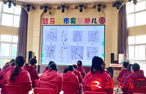 幼儿教师简笔画培训通知,幼儿园教师简笔画培训方案文案