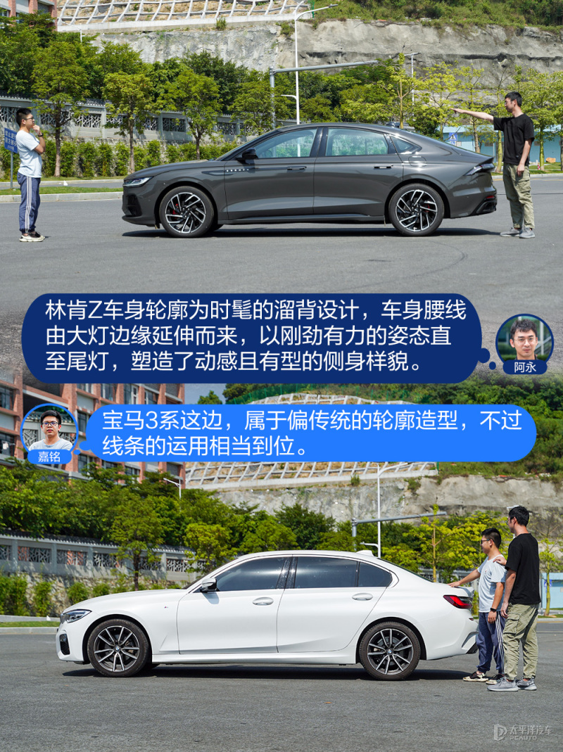 林肯zvs宝马三系,谁更面面俱到林肯z对比宝马3系