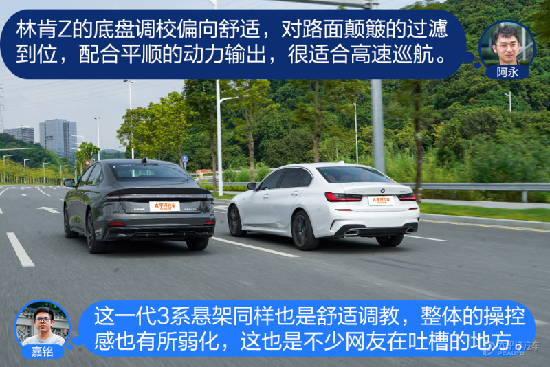 林肯zvs宝马三系,谁更面面俱到林肯z对比宝马3系