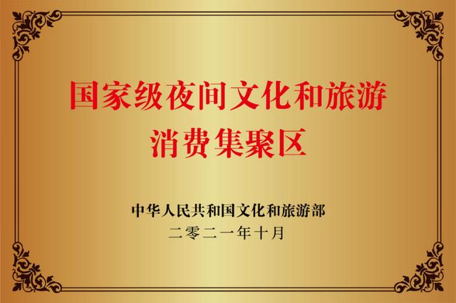 昆山产业转型升级,昆山文体旅