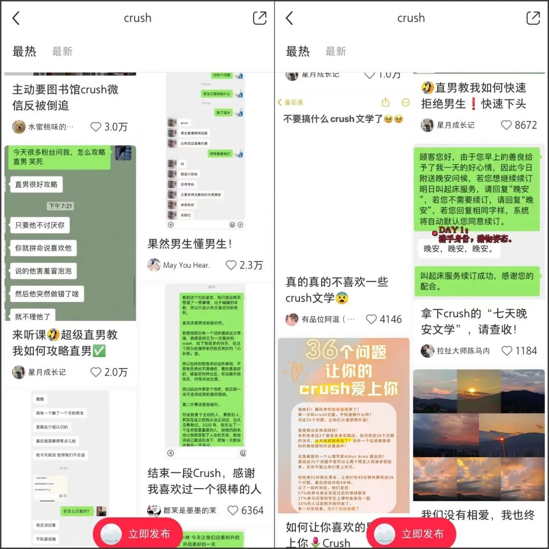 小红书怎样弄好看的朋友圈,小红书朋友圈高情商句子