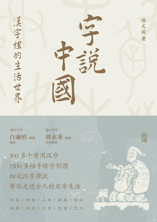 2018年度中国好书评选结果,2020读书月好书榜