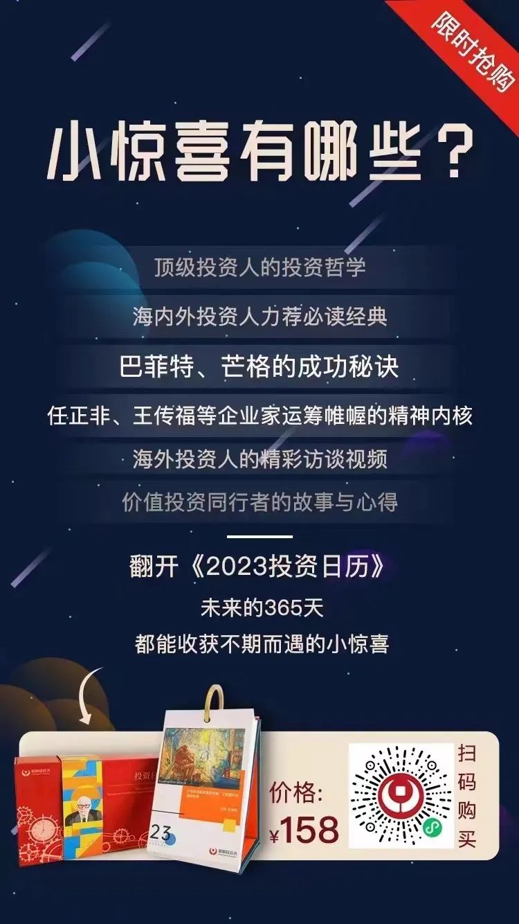 最全！名私募新一季调仓：从材料医疗军工电子等细分赛道“翻石头”，周应波捕获逆势牛股，邓晓峰新进比亚迪，复胜买了明冠新材……