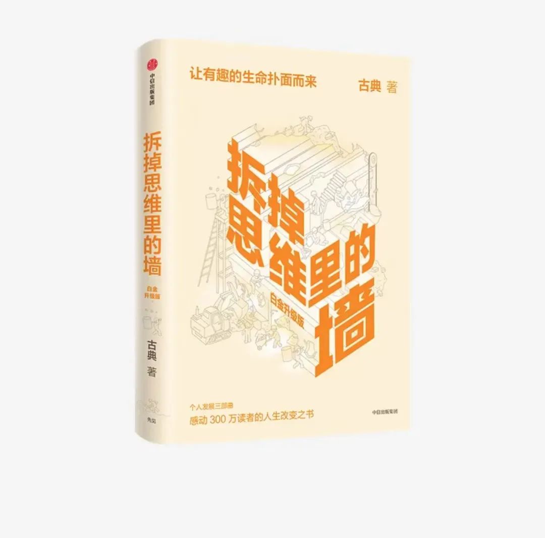 老俞说的人生三种境界,老俞闲话创业方法